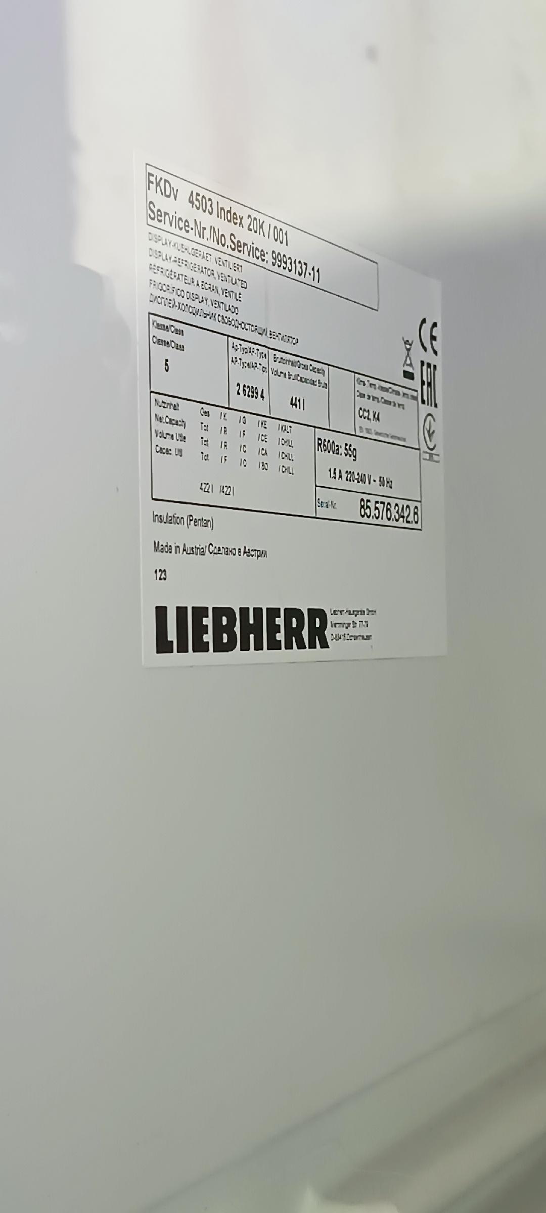 Üa Lieb 4
